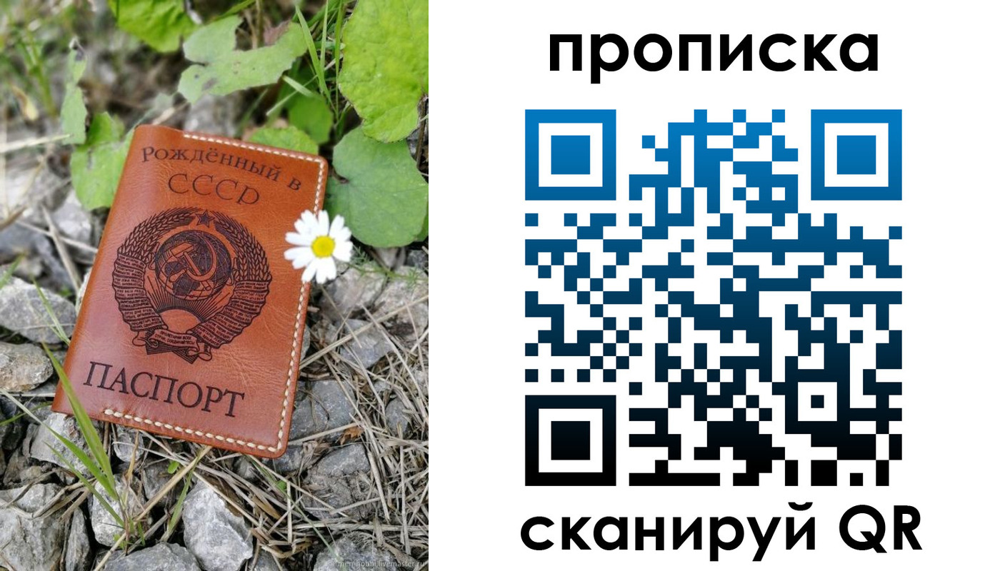 пропишу в квартире в Артёмовском