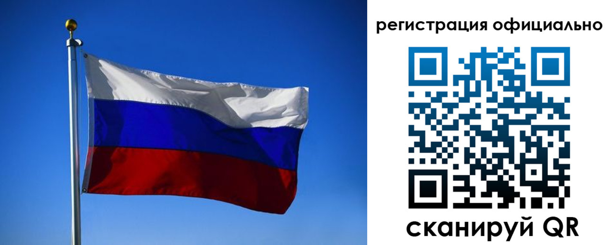 временная регистрация гарантия в Артёмовском