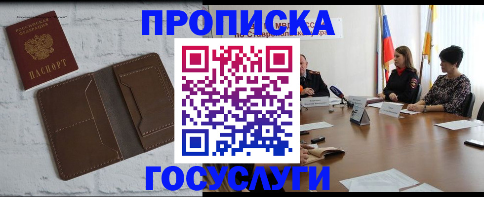 регистрация для школы в Артёмовском