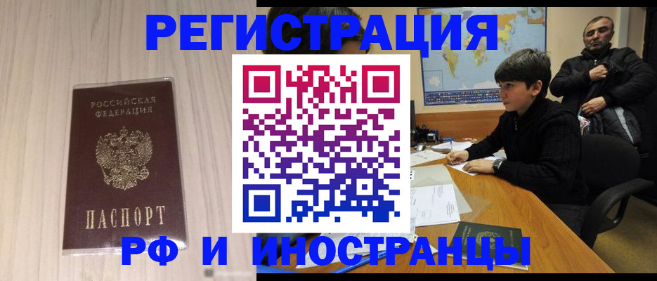 пропишу в квартире в Артёмовском