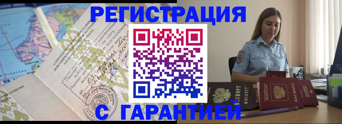 регистрация для дет. сада в Артёмовском